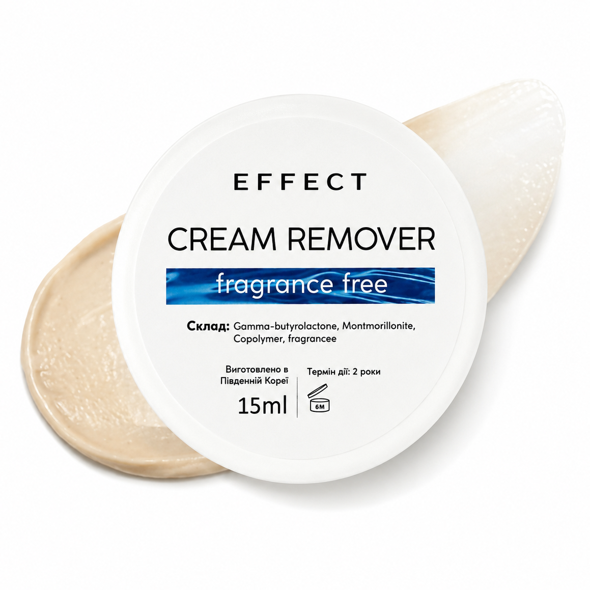 Ремувер-крем Fragrance Free