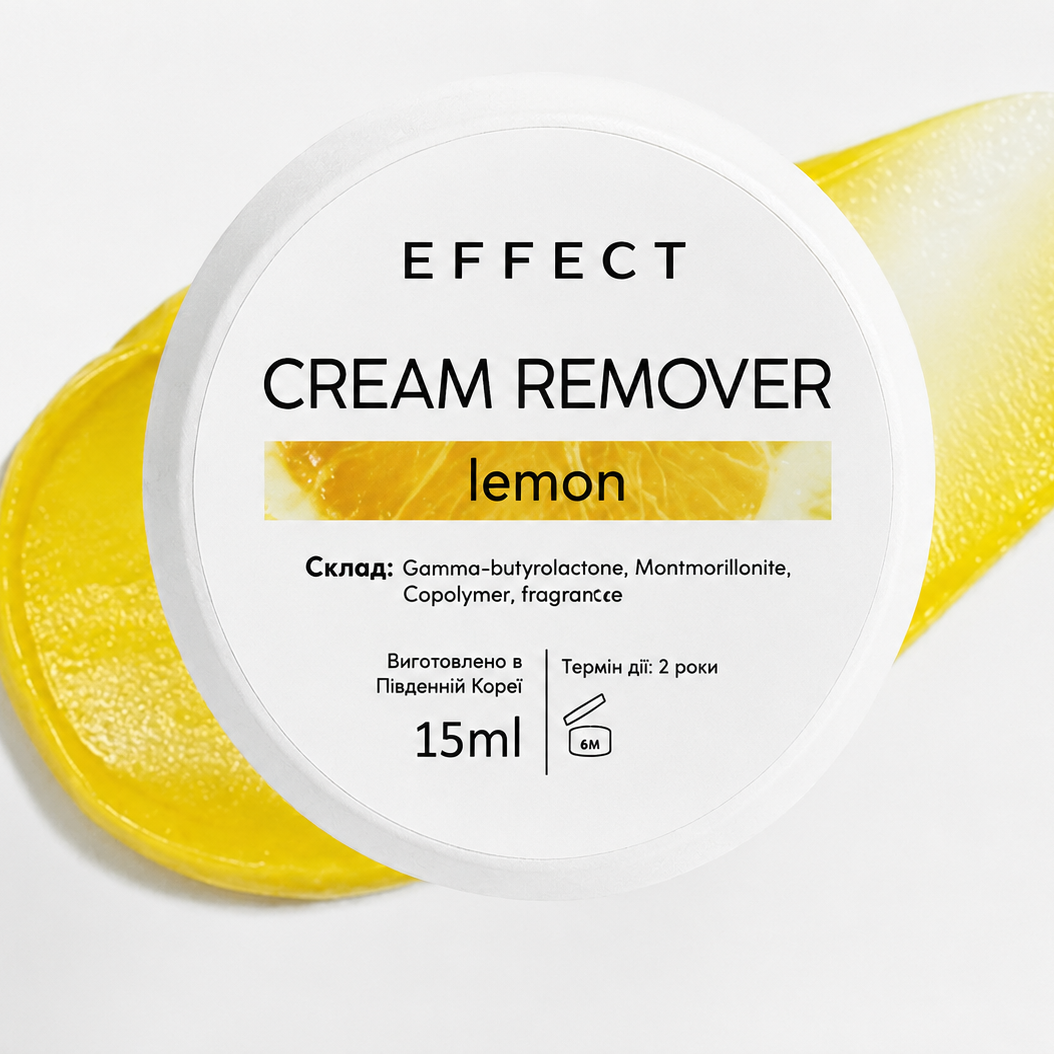 Ремувер-крем Lemon