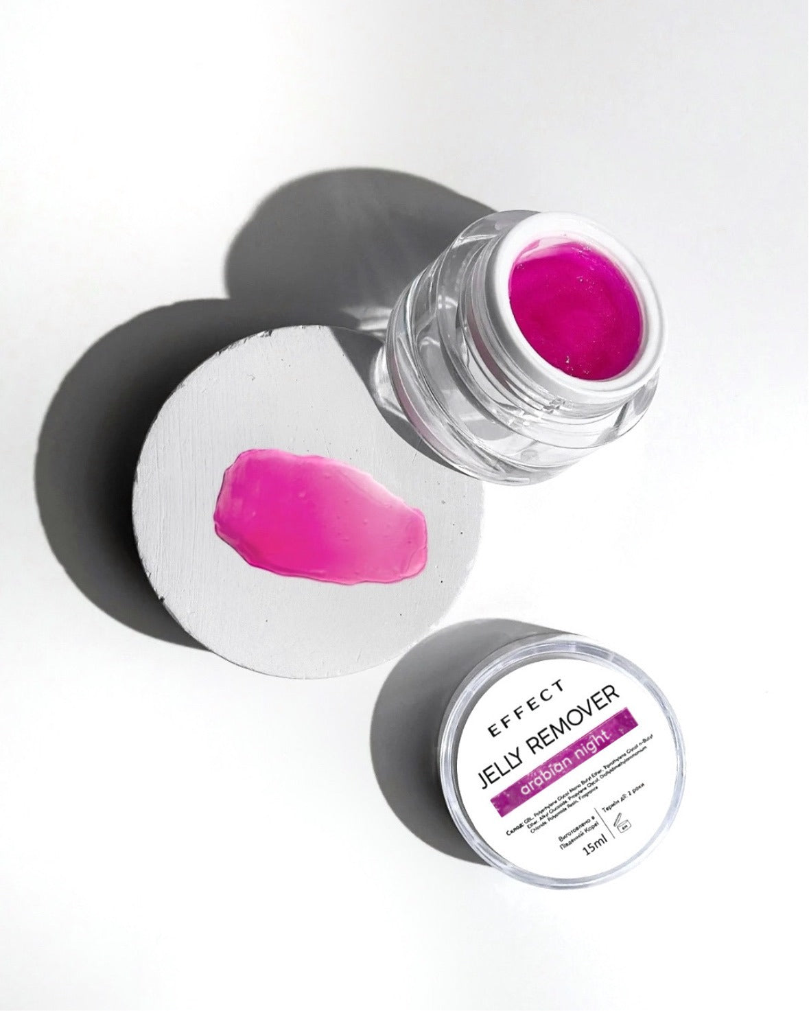 Желейний Ремувер Arrabian Night