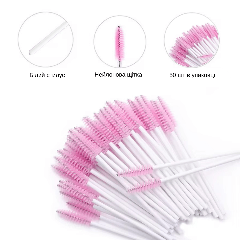 Нейлонова щітка рожева