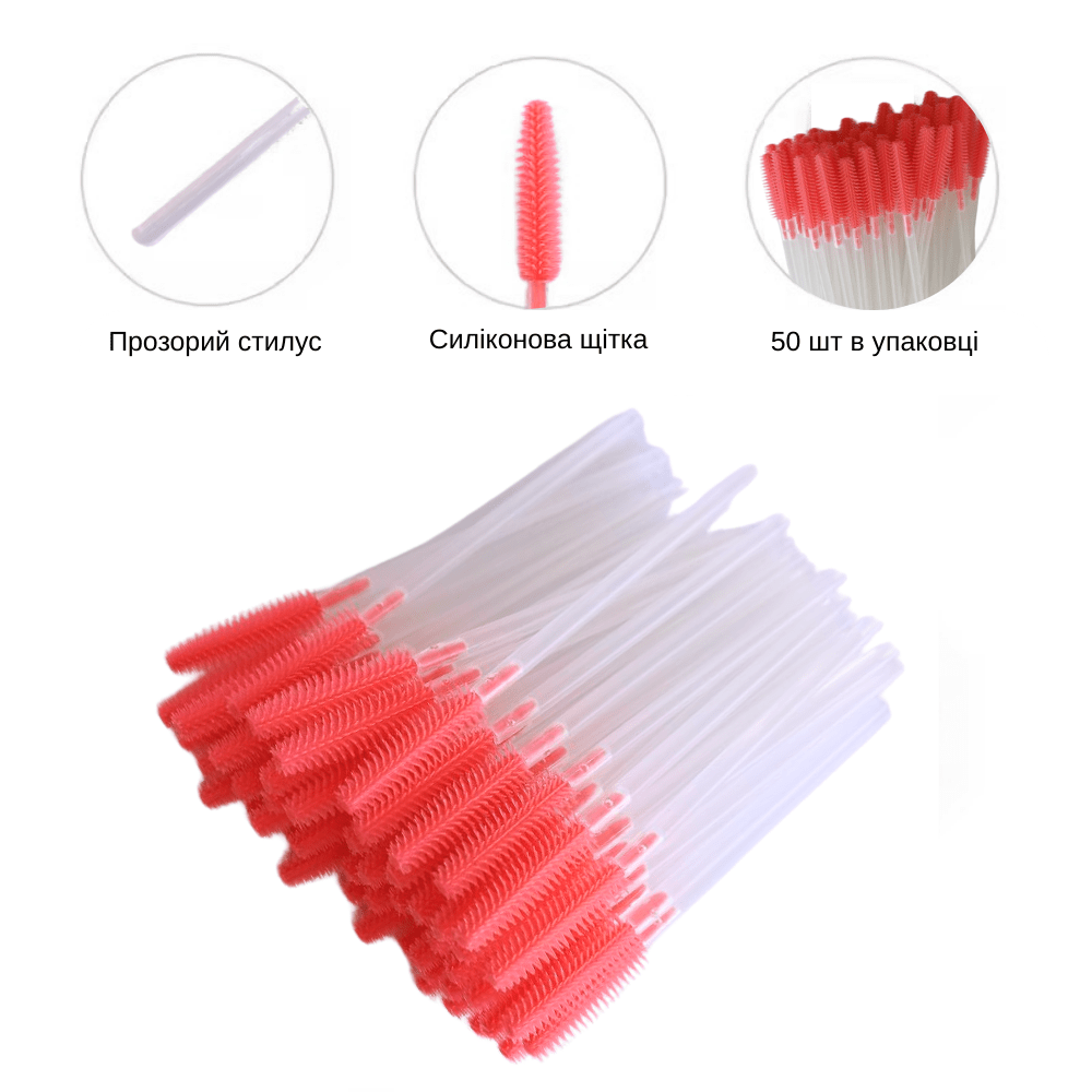 щіточка помаранчева